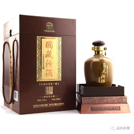 国藏汾酒与茅台(汾酒和茅台哪个是国酒)