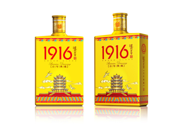 三峡1916白酒汉玉白(三峡1916白酒 汉白玉)