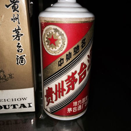 97年生产的38渡茅台酿(38度茅台1997年生产多少钱)