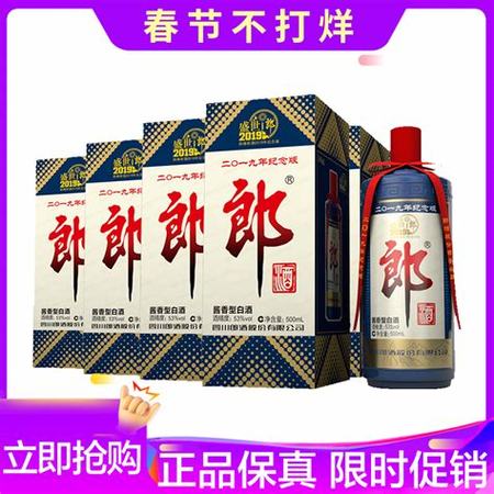 53度红花郎15年怎么样,突发丨红花郎全国降低配额