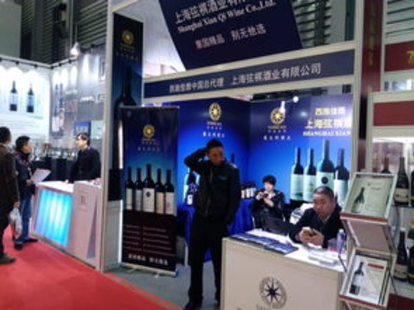 2018广州葡萄酒展(广州葡萄酒展会)