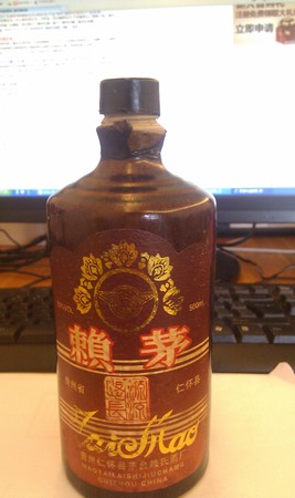 2013年赖茅价格(2013年赖茅多少钱一瓶)