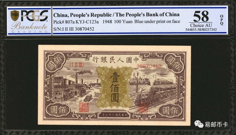 兖州1948珍藏版多少钱(珍藏1948兖州第一窖价格)