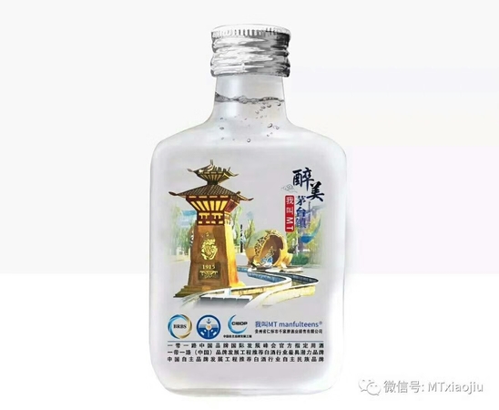 100ml点小酒多少钱一瓶(酒精多少钱一瓶 100ml)