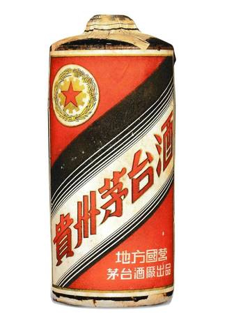 1955年的茅台瓶底(1955年的茅台酒多少钱一瓶)