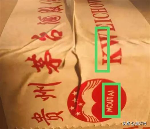 茅台酒指什么数字,酒由茅台酒厂提供