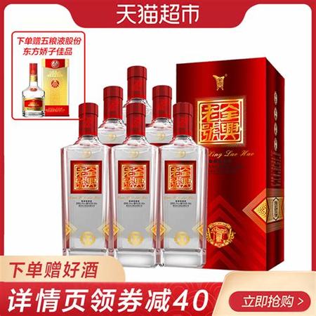 老基酒卖什么价钱,茅台基酒大放量