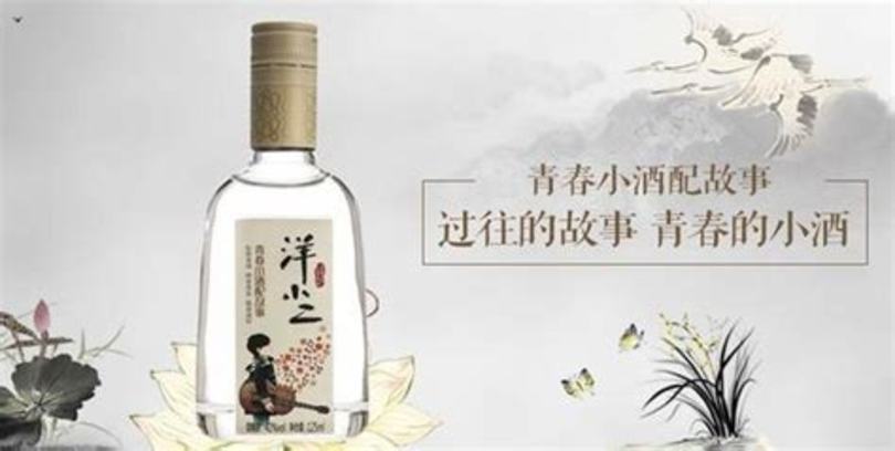 小郎酒与江小白哪个好,江小白又开始大卖