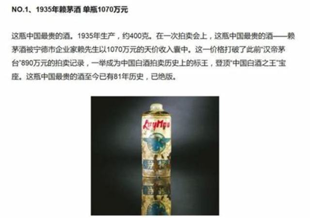 一瓶酱香型白酒的成本是多少,酱香型白酒的酿造成本有多高