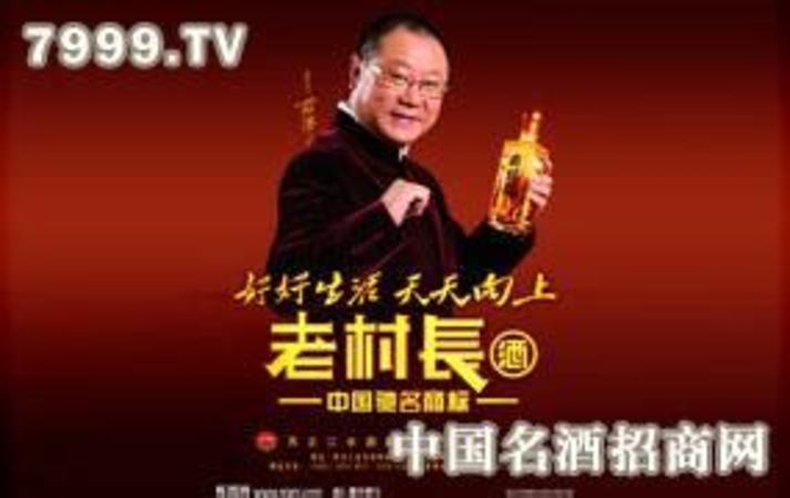 广东省名酒有哪些,盘点广东6大名酒