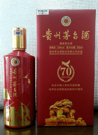 茅台酒广告语分析(对茅台酒宣传广告的分析)