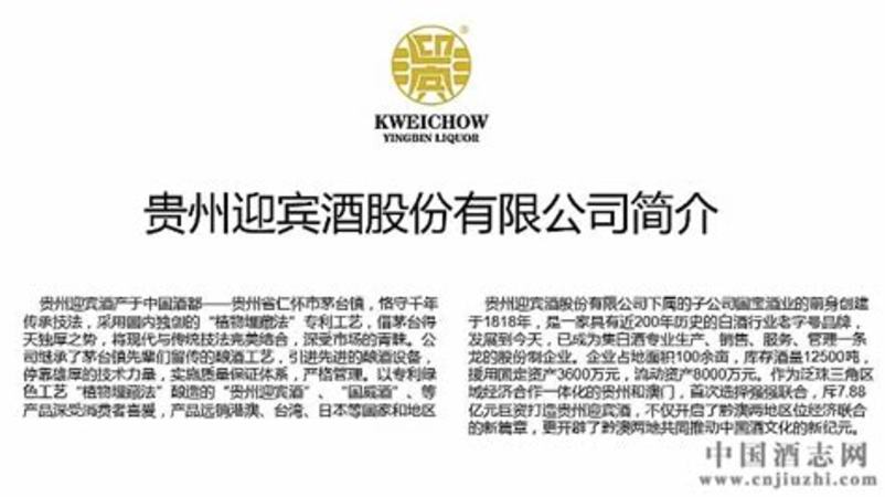 纷酒国宾20年什么价,火锅 啤酒才是标配