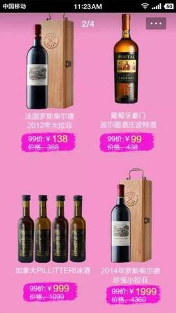 德惠有什么酒,有没有你没见过的