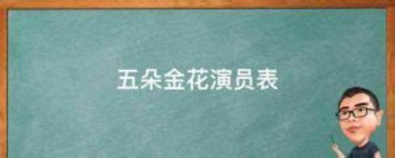 白酒的意思是什么生肖,汉典白酒词语的解释