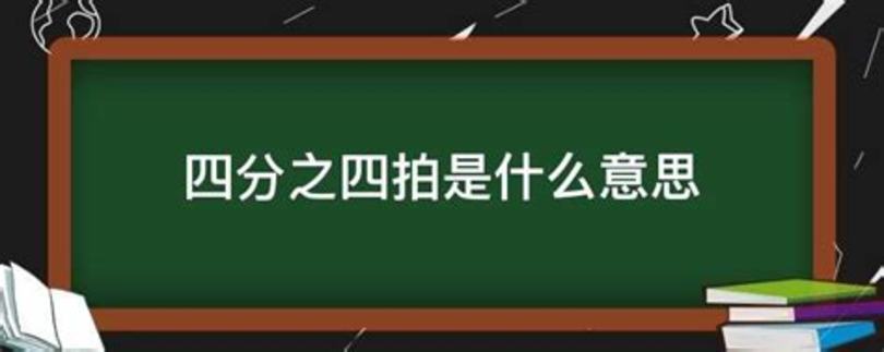 酒泡青核桃有什么功效,粑粑柑的功效与作用