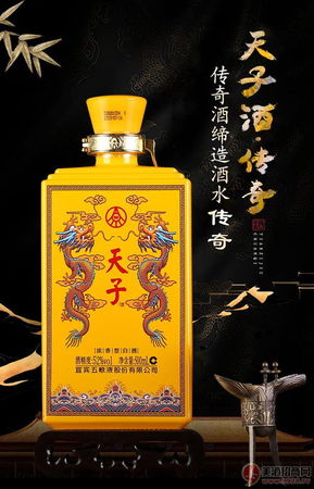 五粮液天骄(五粮液天骄酒)