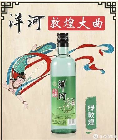 100左右的酒什么好喝,这些100元以内的白酒