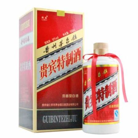 茅台贵宾特制酒怎么样,最新茅台贵宾酒A50多少钱