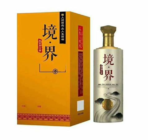 一线白酒品牌有哪些品牌,三线品牌有哪些