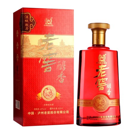 2013老窖20年酒价格表(老窖20年老窖多少钱一瓶)