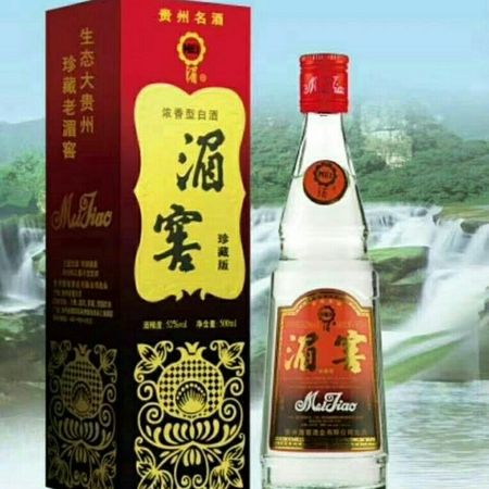 湄窖酒多少钱(湄窖酒价格)