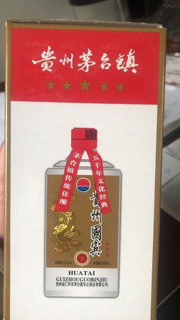 贵州小飞酒多少钱一瓶(贵州小飞酒价格及图片)