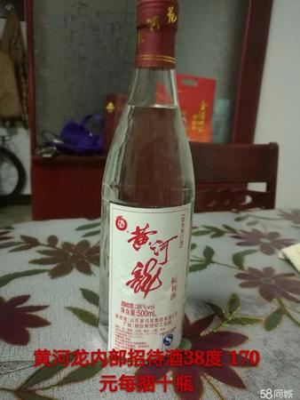 黄河王酒内供多少钱啊(黄河王老窖酒多少钱)