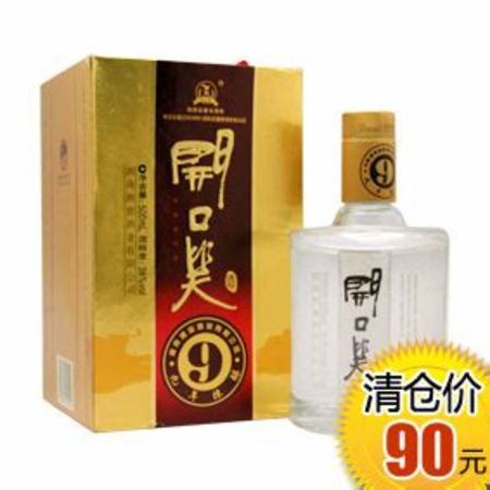 开口笑15年陈酿怎么样,被逼着从头开始