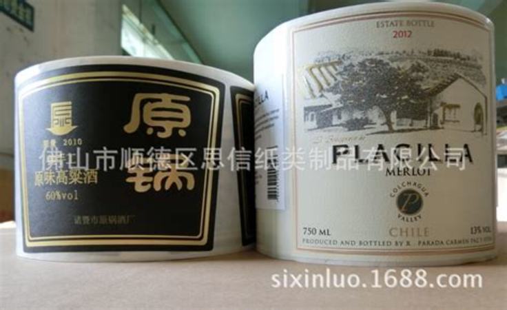 红酒酒标用什么胶水贴,不干胶标签材料用的是什么胶