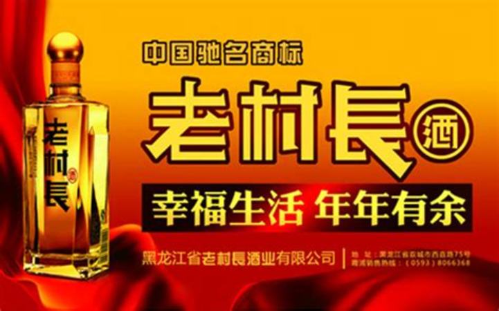 低端白酒怎么营销,调香白酒二锅头