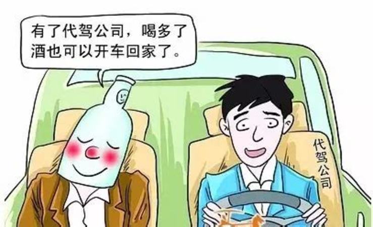 人们为什么会酒驾,酒为什么让人上瘾