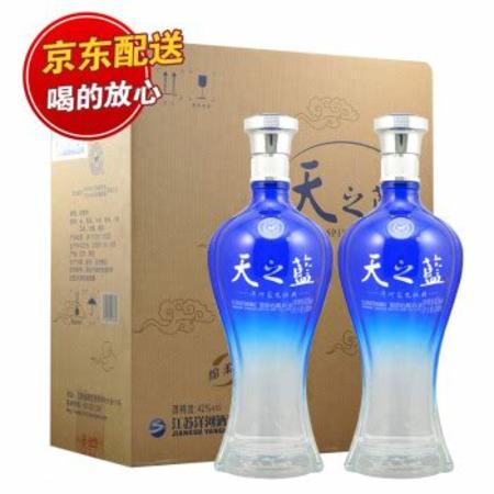 海之蓝酒什么价46度的,46度海之蓝白酒价格