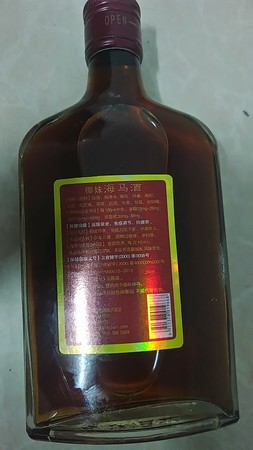 椰妹海马酒价格(椰妹海马酒价格表)