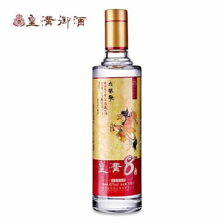 皇沟御酒九酝怎么样,因一瓶家乡的皇沟御酒