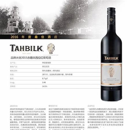 cabernet shiraz是什么,我怎么知道喝的酒是什么葡萄酿造的