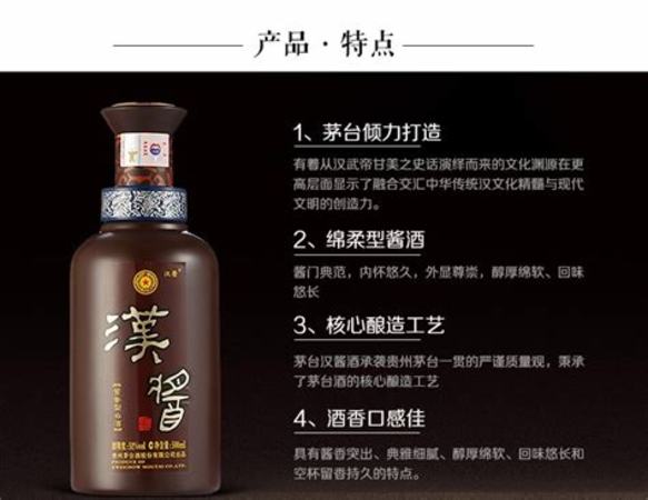 12年汉酱酒怎么样,从一瓶汉酱开始