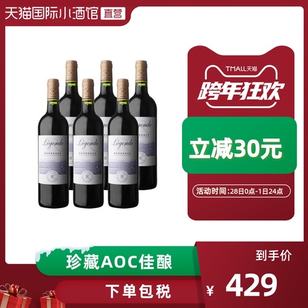 拉索赤霞珠干红酒价格(拉索赤霞珠红酒价格)