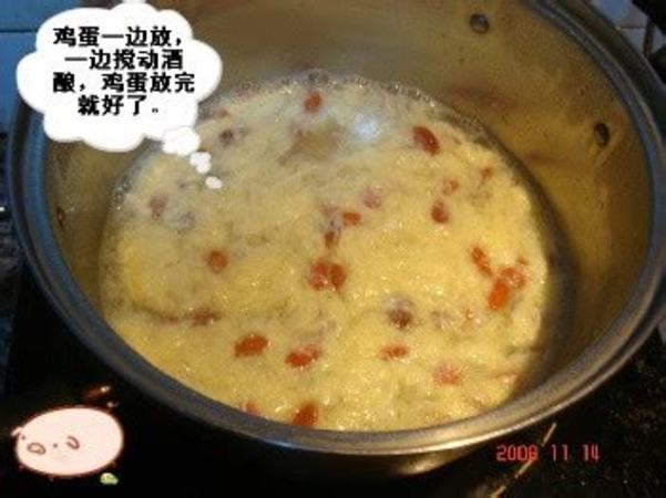 红酒跟生鸡蛋有什么作用,吃什么能快速怀孕