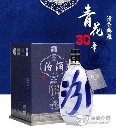 40年青花汾酒什么价格表,青花汾酒40版上市定价3199元