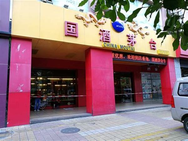 郑州茅台专卖店无法预约购买,关键词