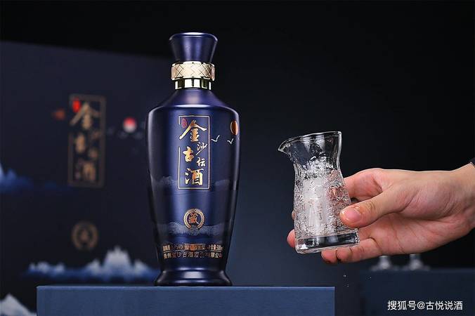 金沙尊藏3号古酒价格(金沙古酒尊藏8价格)