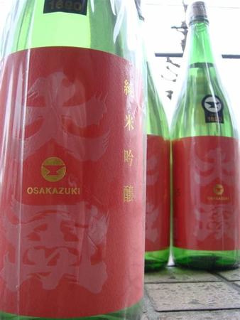 8.9酒业简报,关键词