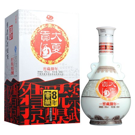 大夏贡酒45度价格表(大夏贡酒价格表)