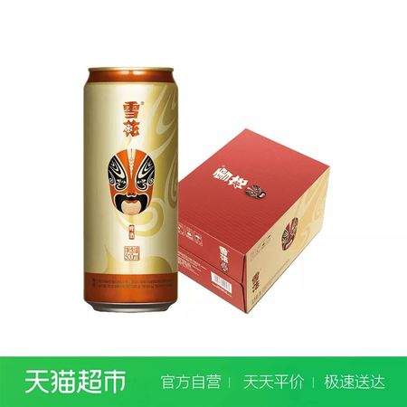 啤酒脸谱价格(脸谱啤酒价格表)