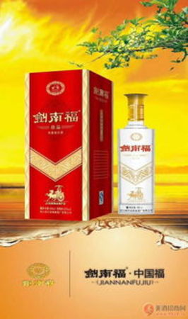 剑南老酒(陈酿)价格(剑南老窖酒多少钱)