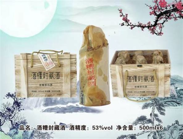 白酒 哪些品牌有哪些品牌有哪些,TOP20都是谁