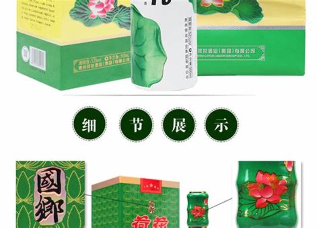 国乡荷花白酒怎么样,五粮液国鼎金荷花怎么样