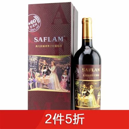 西夫拉姆酒堡珍藏怎么样,酒庄也来拼颜值