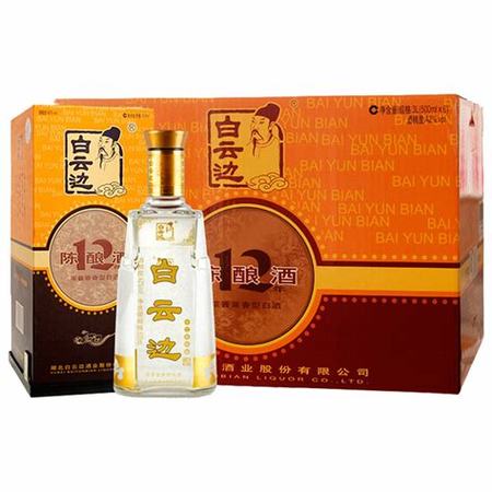 白云边12年白酒怎么样,与品质生活不期而遇!