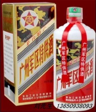 珍酒1992年的多少钱,说说各个时期高端珍酒的风格路数